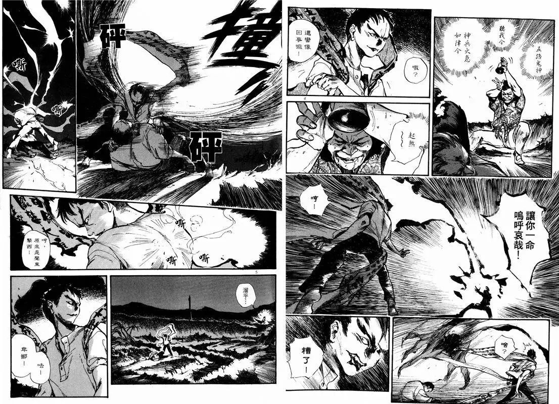 第02卷