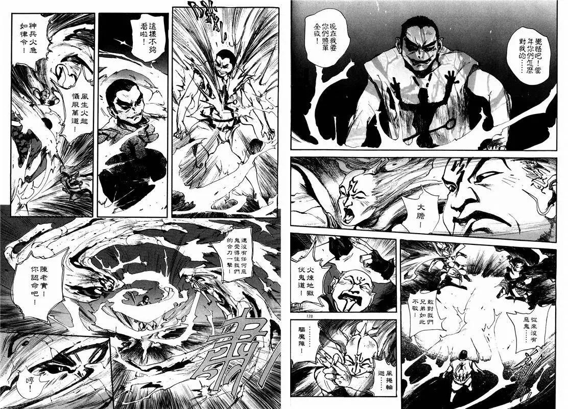 第02卷