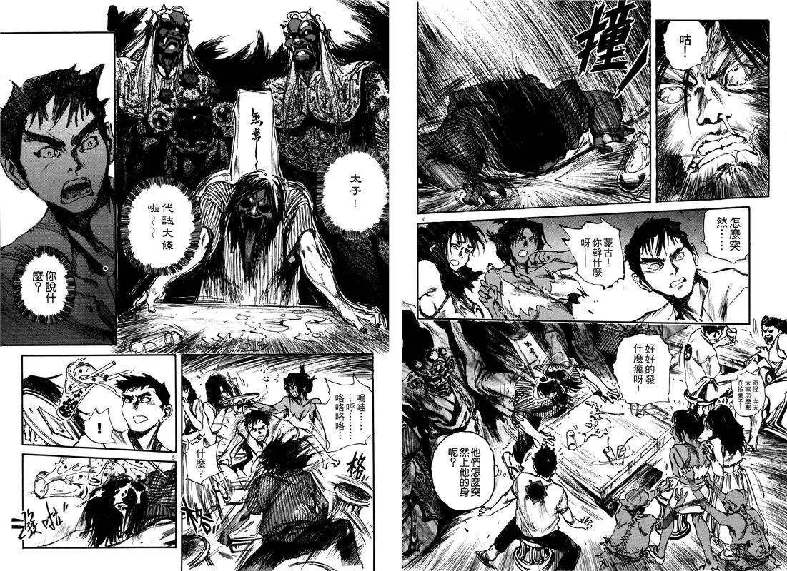 第03卷