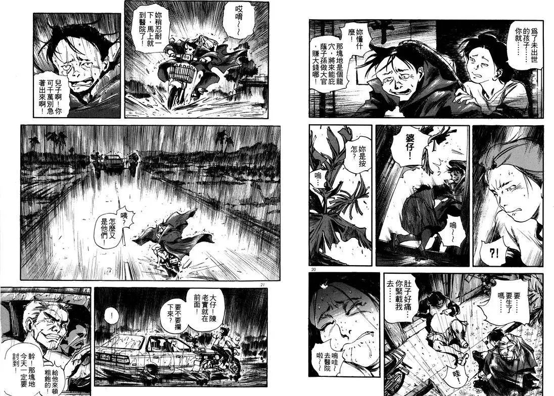 第03卷