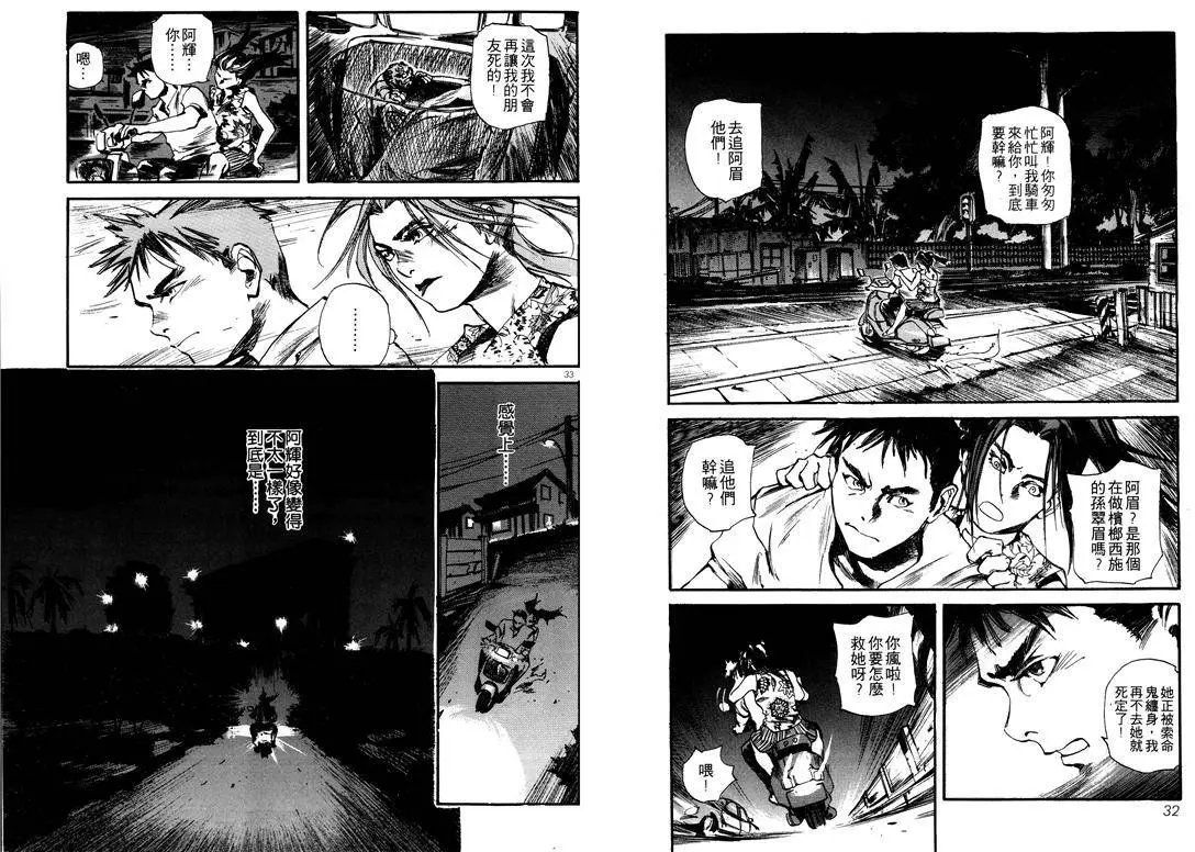第03卷