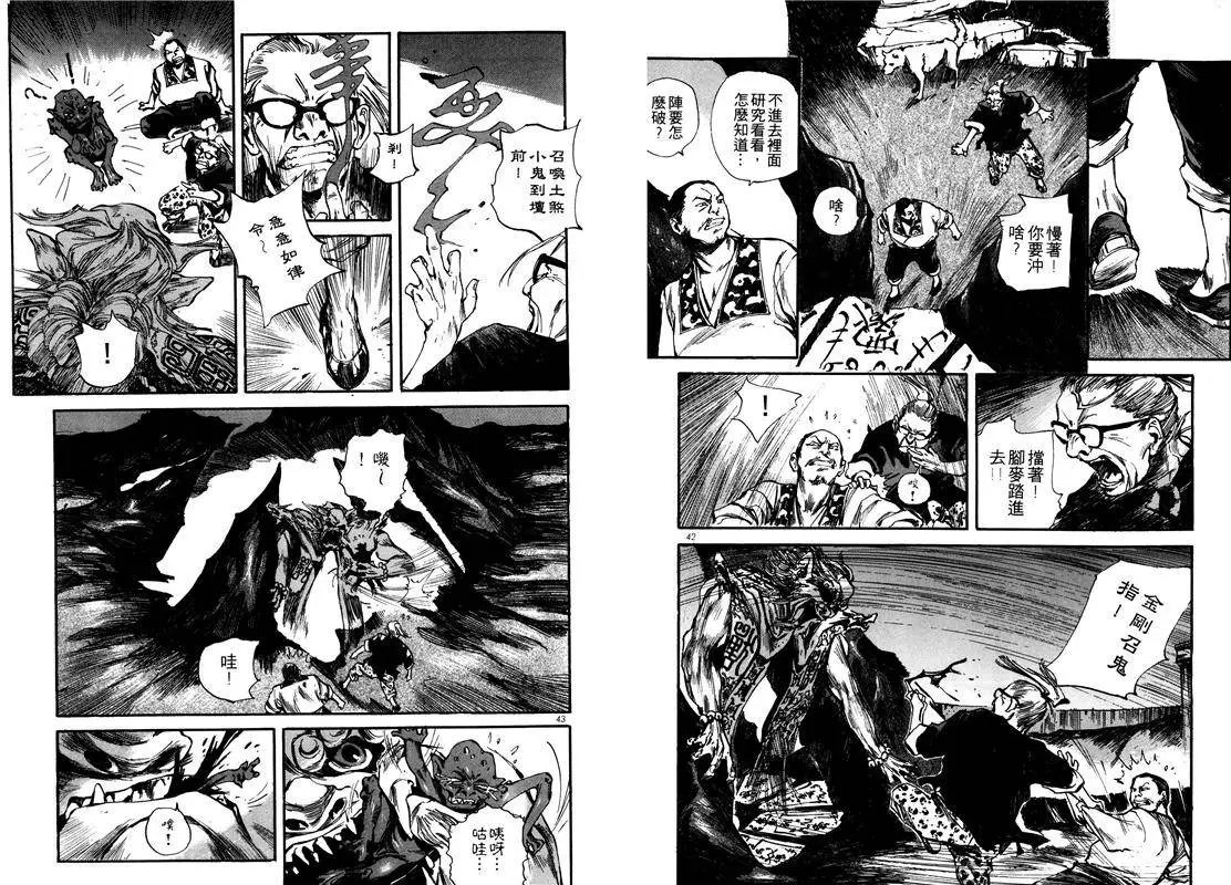 第03卷