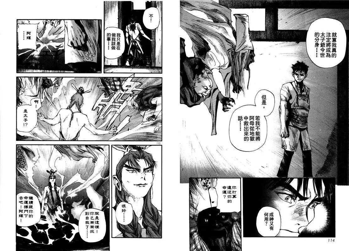 第03卷