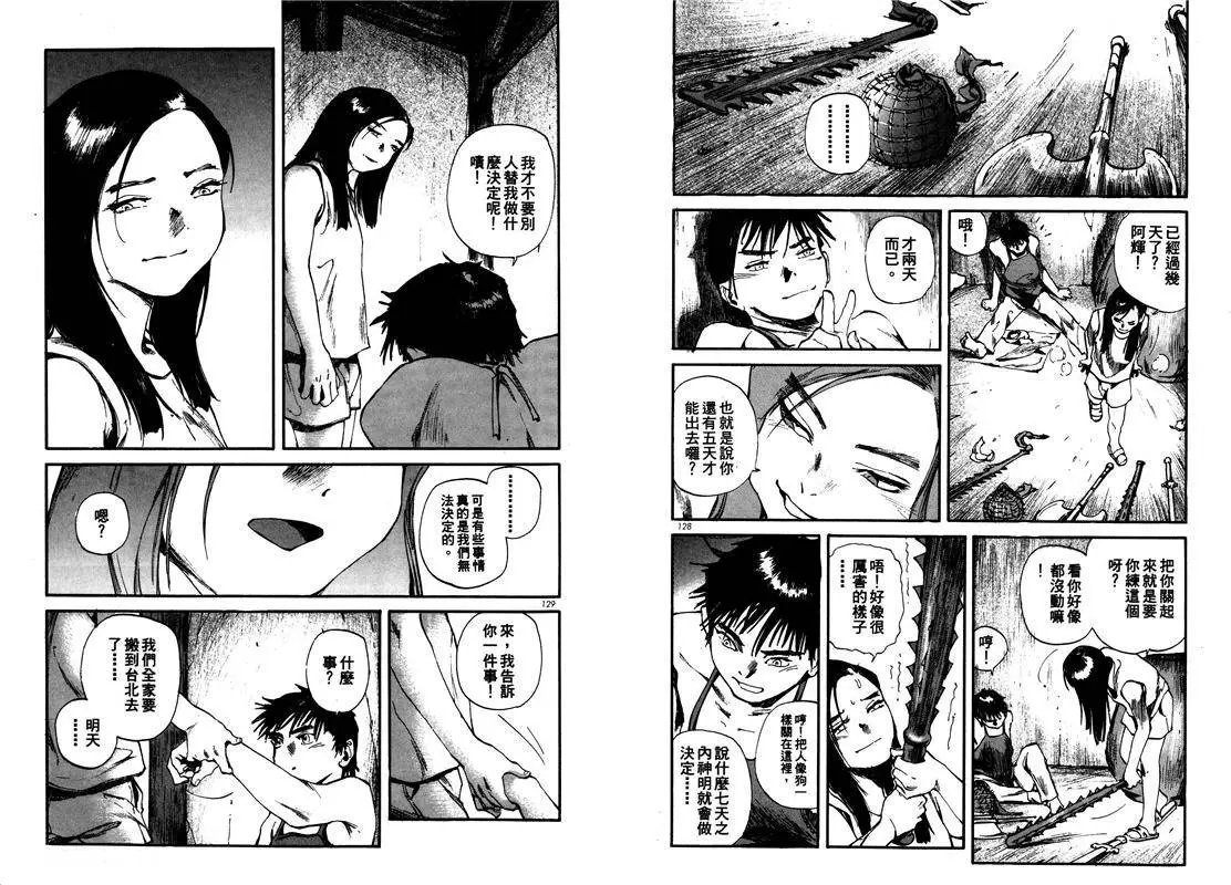 第03卷