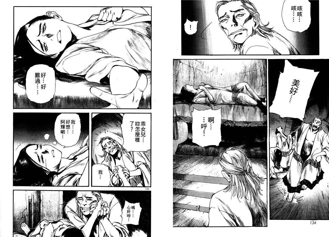 第03卷