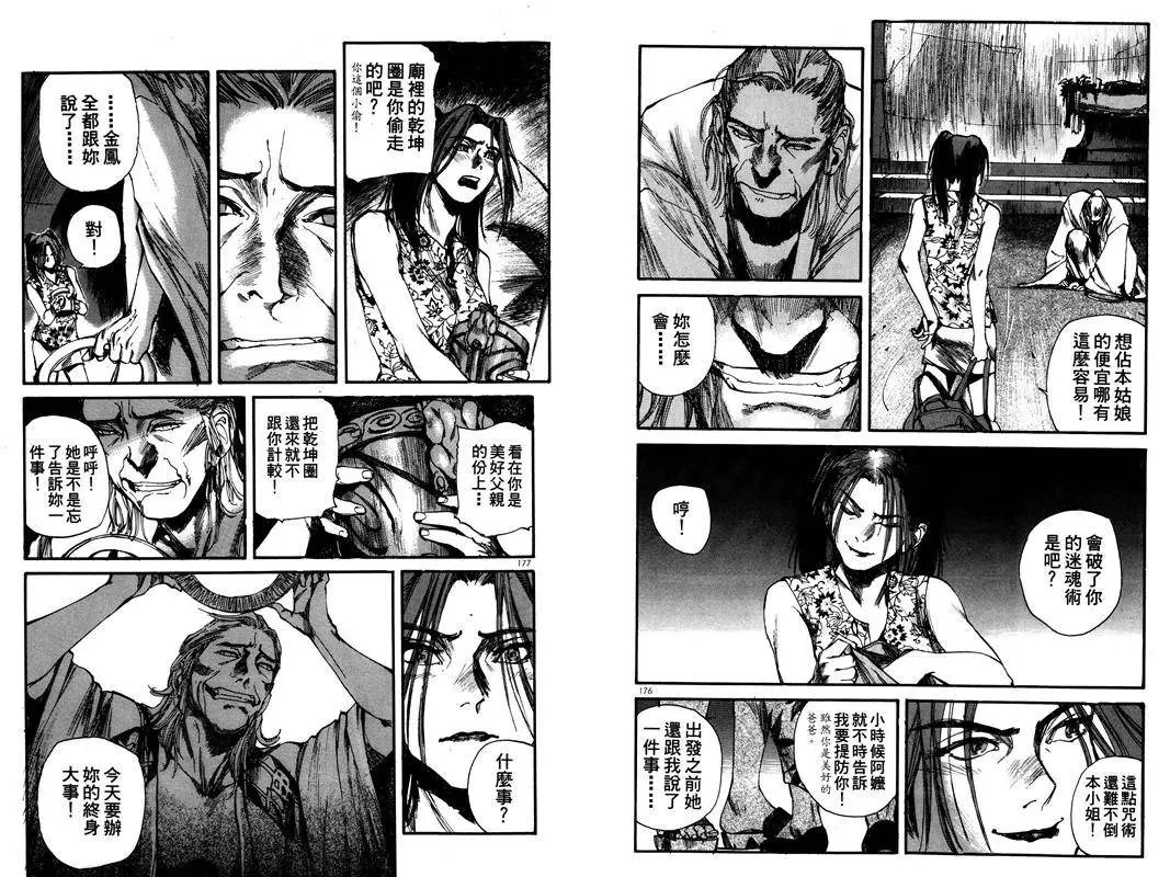 第03卷