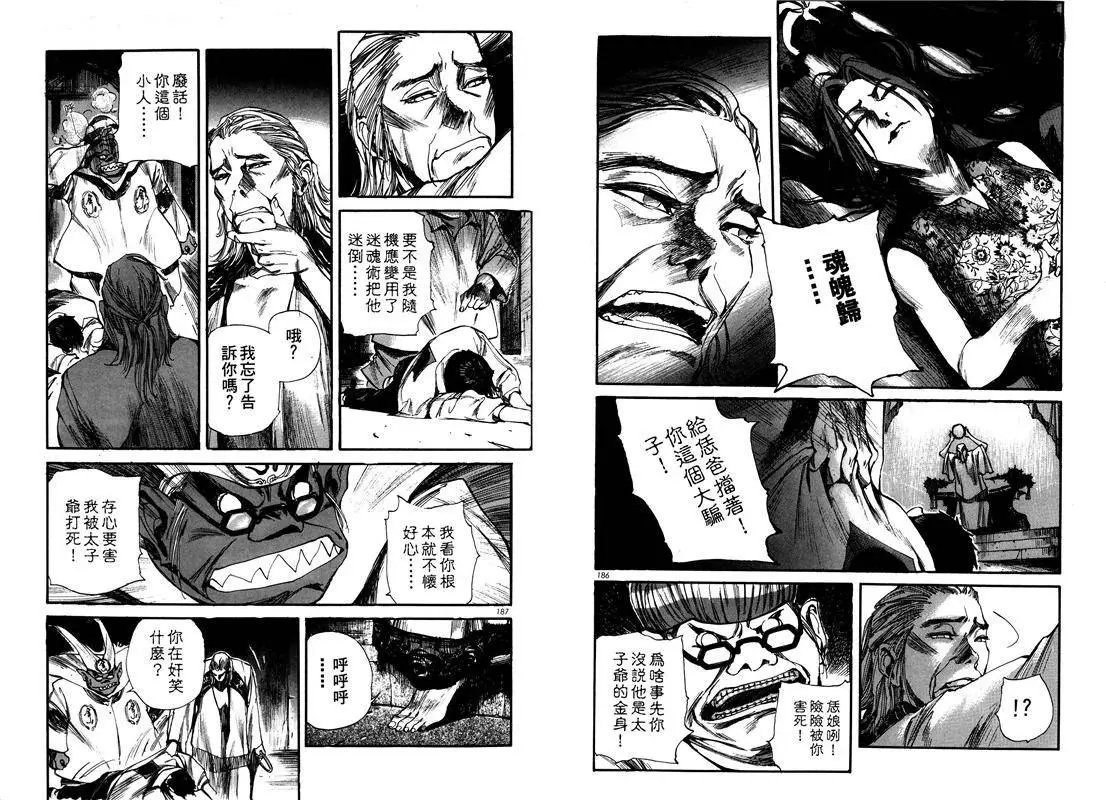 第03卷