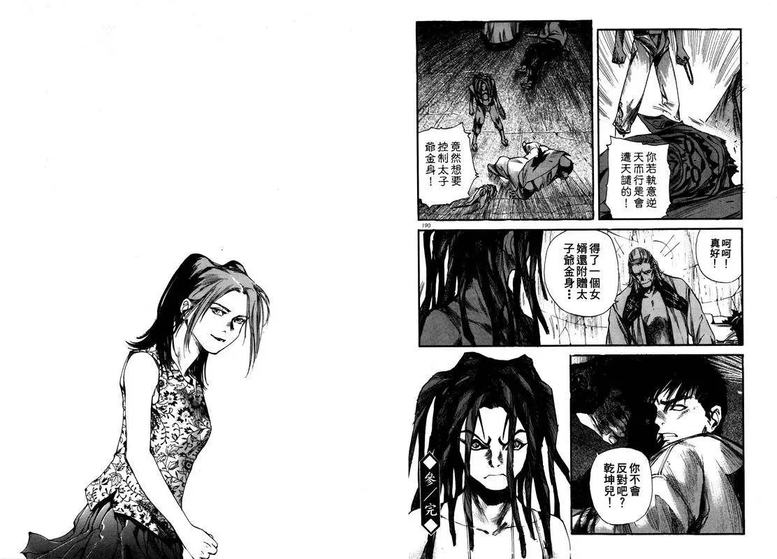 第03卷