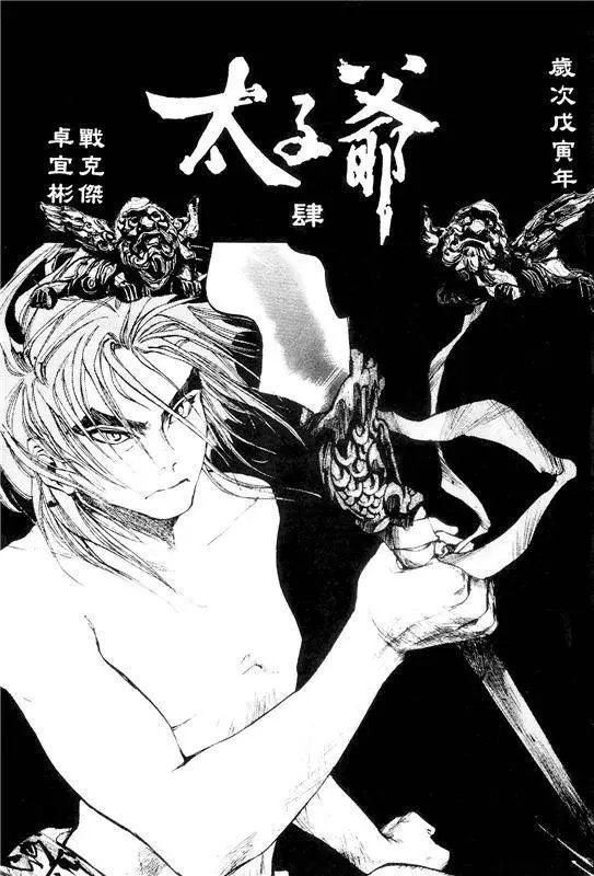第04卷