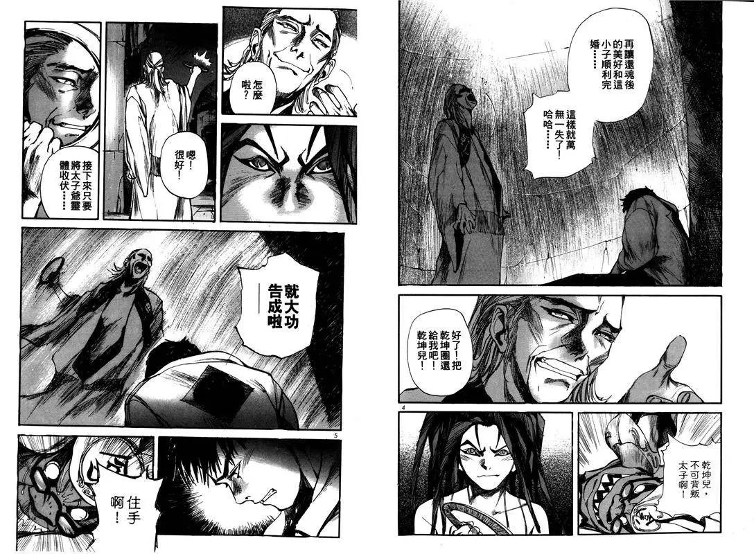 第04卷