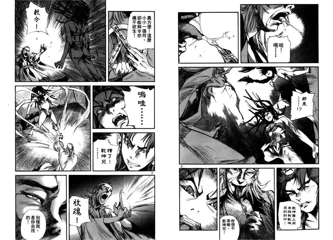 第04卷