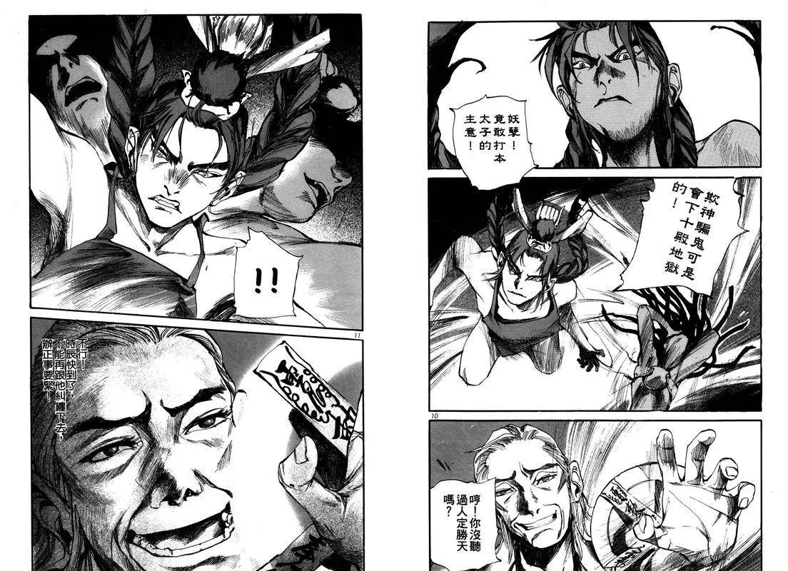 第04卷