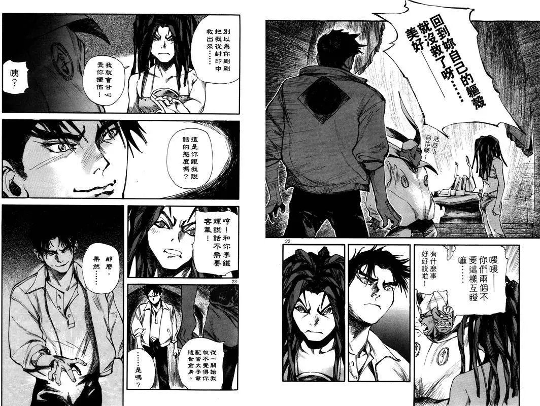 第04卷