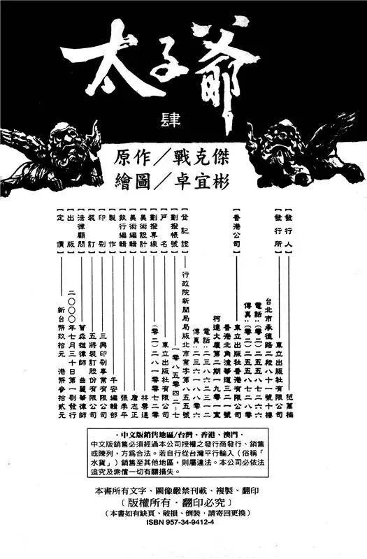 第04卷