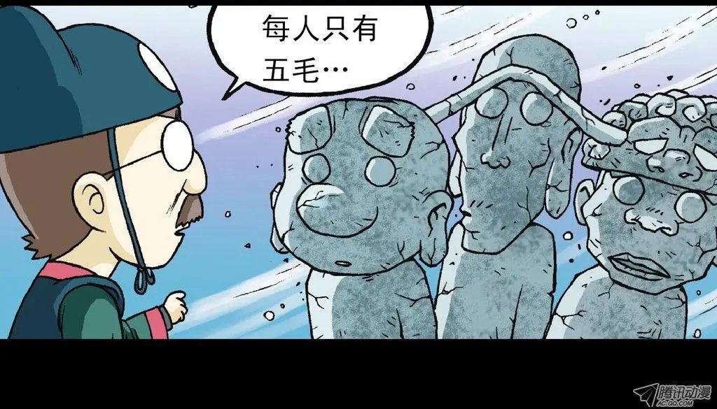 第1集 爆劫毛八利