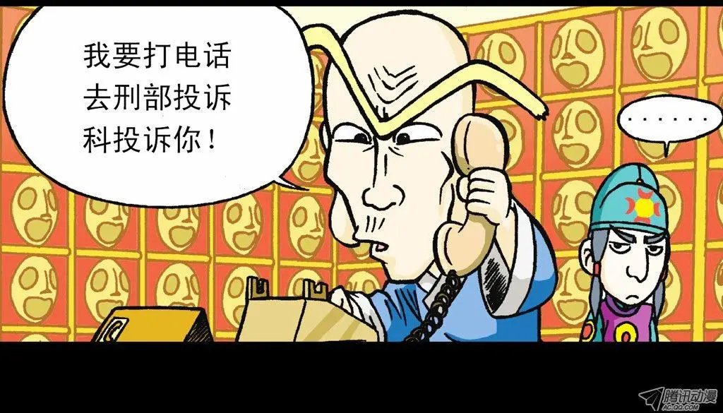 第1集 爆劫毛八利