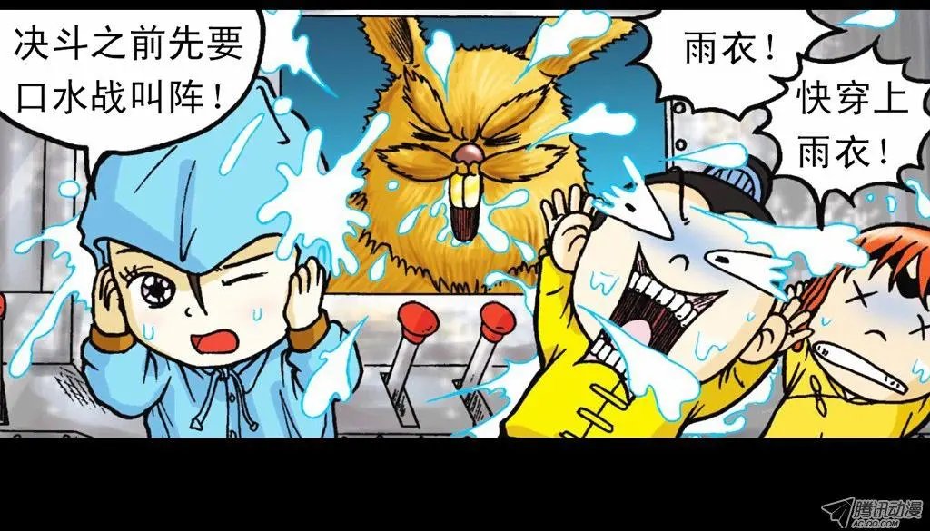 第10集 铁堡攻防战