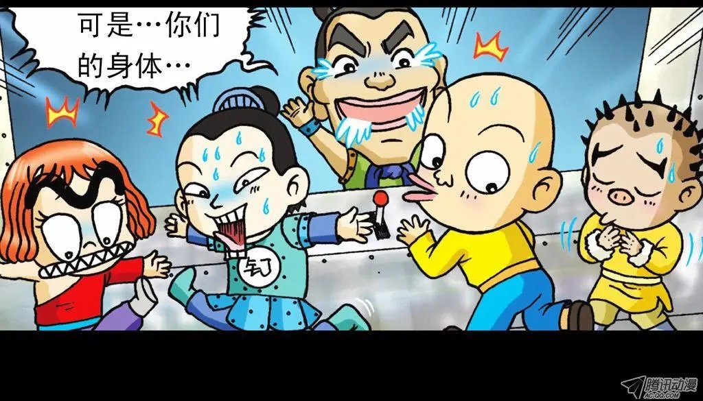第10集 铁堡攻防战