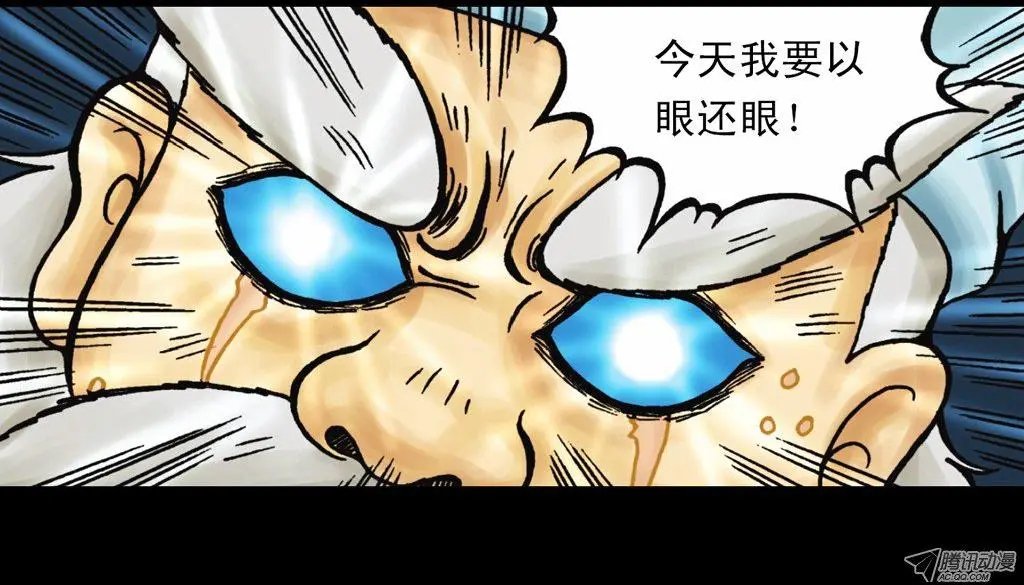 第10集 铁堡攻防战