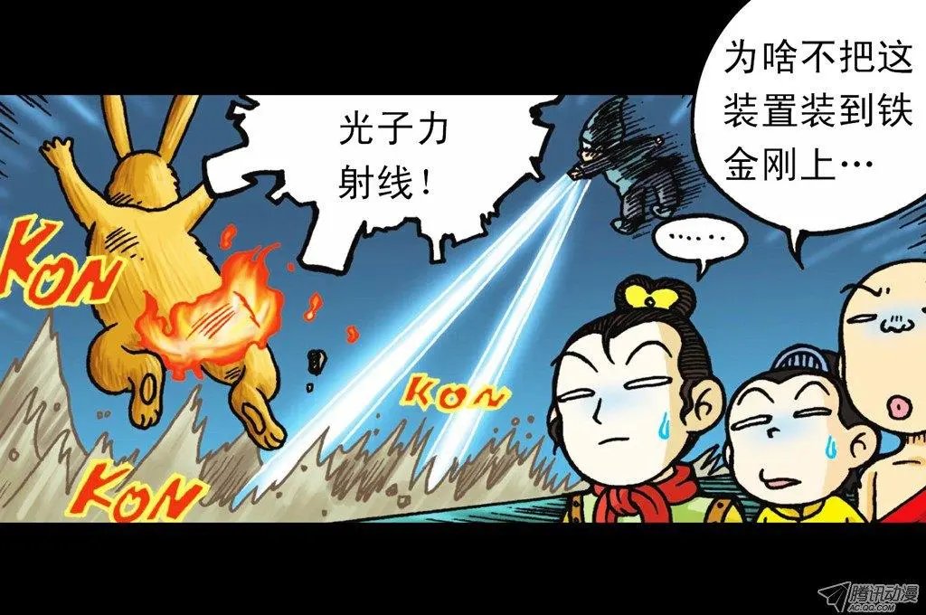 第10集 铁堡攻防战