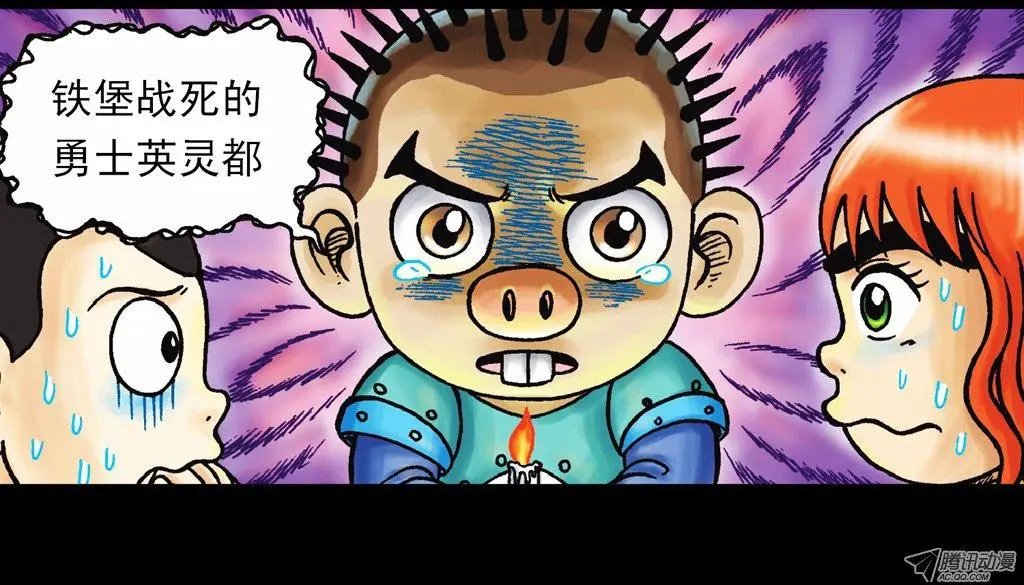 第11集 舍生铸血剑