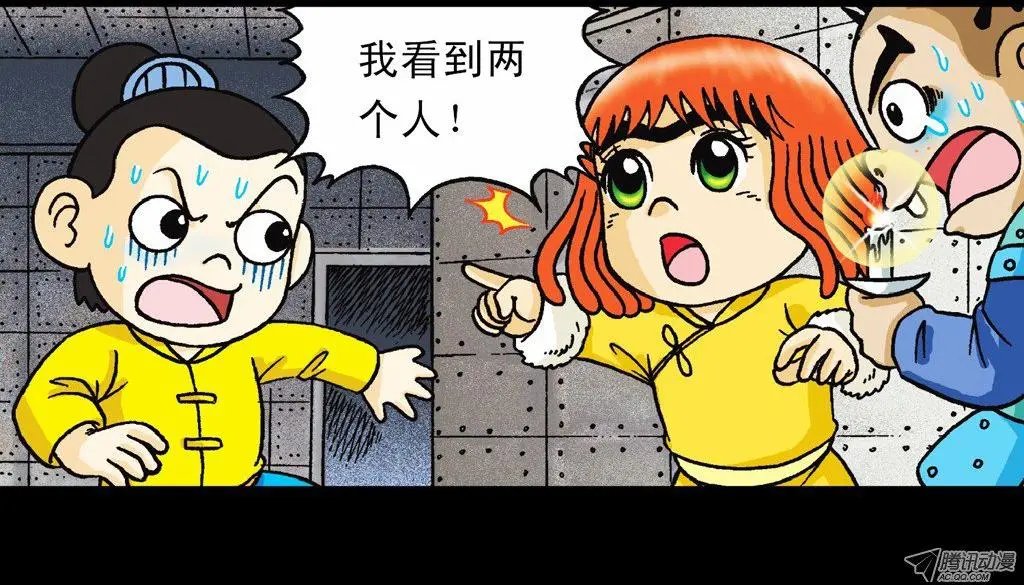 第11集 舍生铸血剑