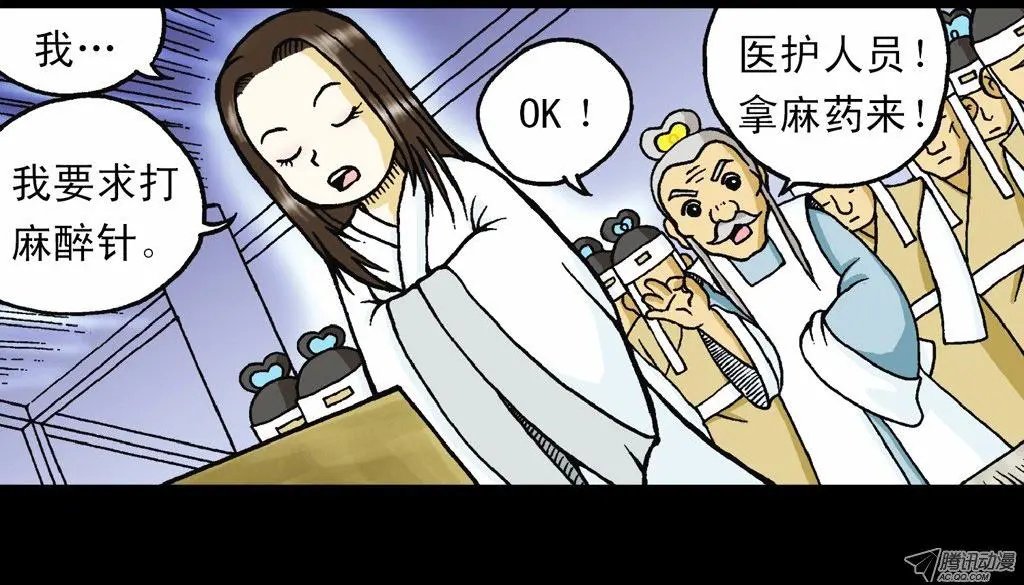 第11集 舍生铸血剑