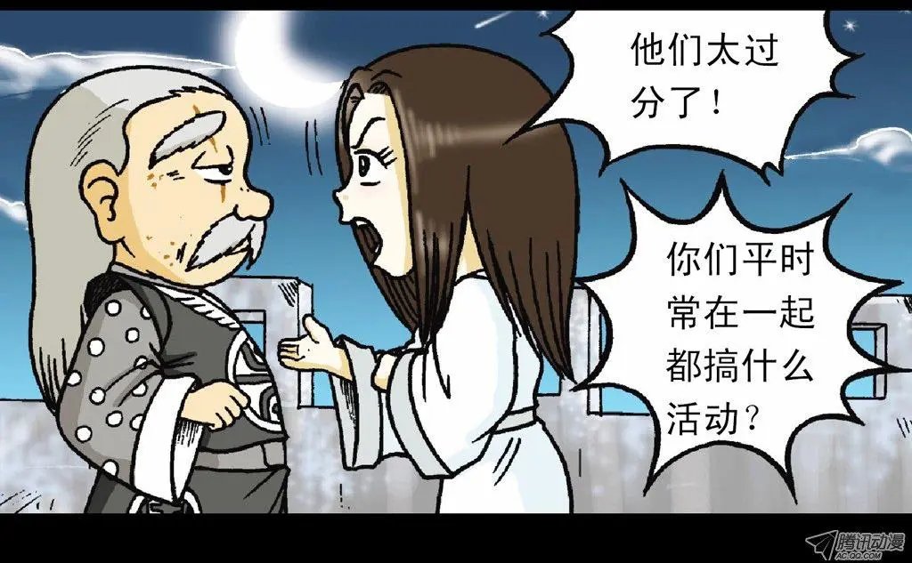 第11集 舍生铸血剑