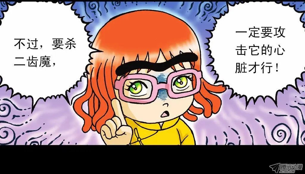 第11集 舍生铸血剑