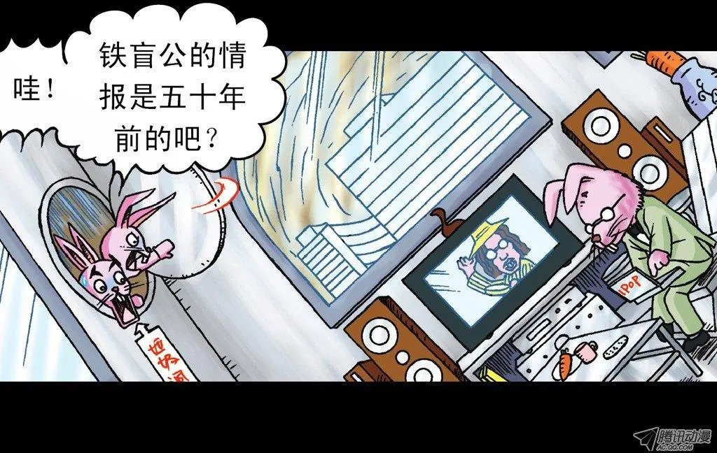 第12集 兔巢无间道