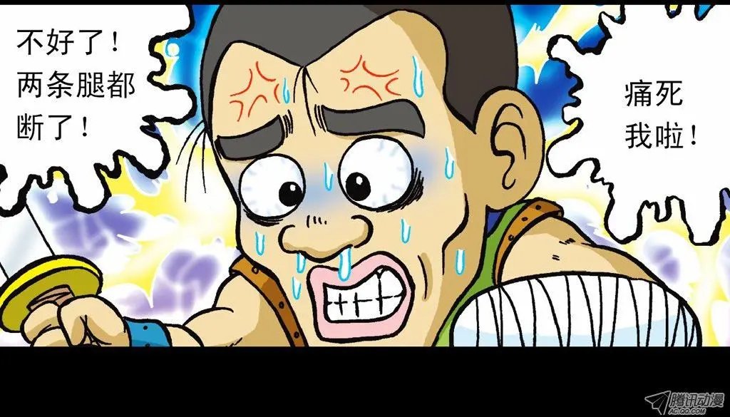 第12集 兔巢无间道