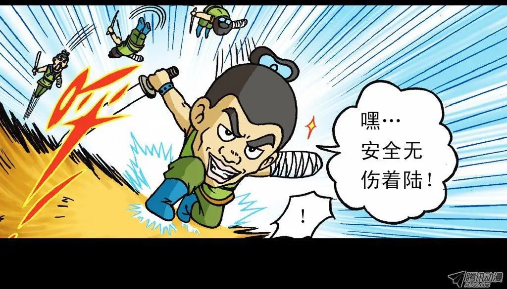 第12集 兔巢无间道