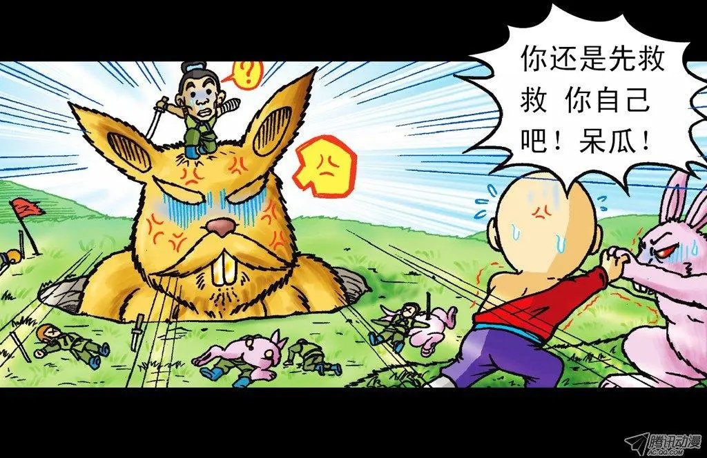 第12集 兔巢无间道