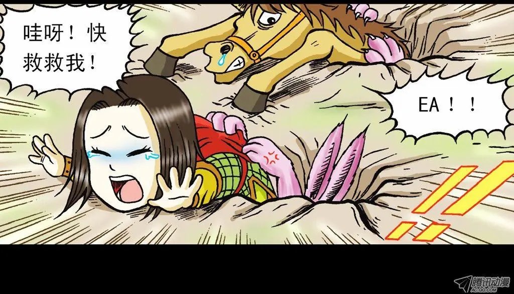 第12集 兔巢无间道