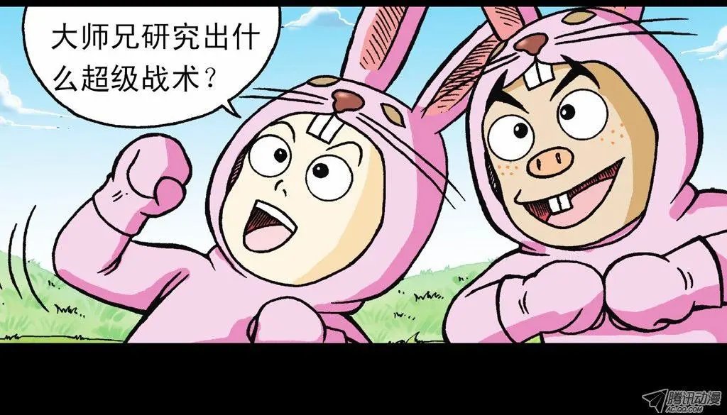 第13集 最后的决战