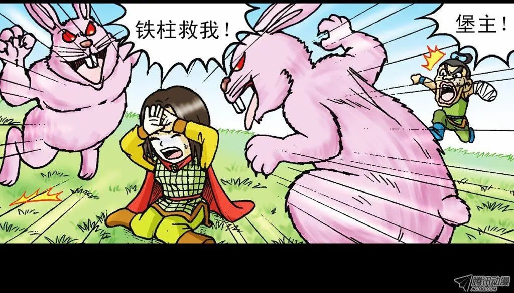 第13集 最后的决战