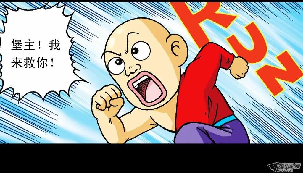 第13集 最后的决战