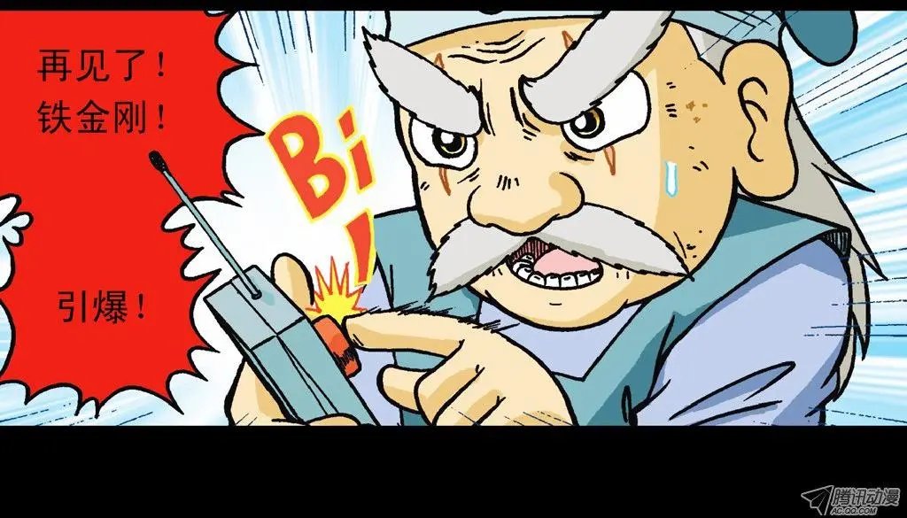 第13集 最后的决战