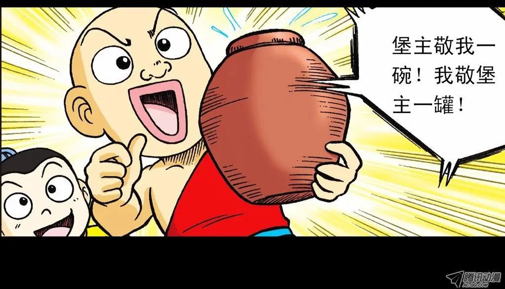 第14集 胜利的欢宴