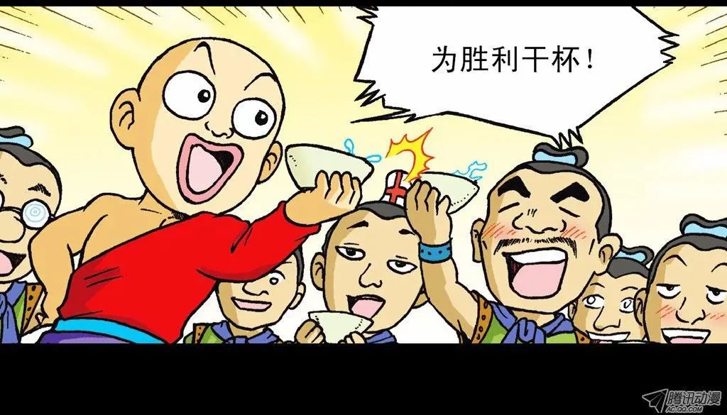 第14集 胜利的欢宴