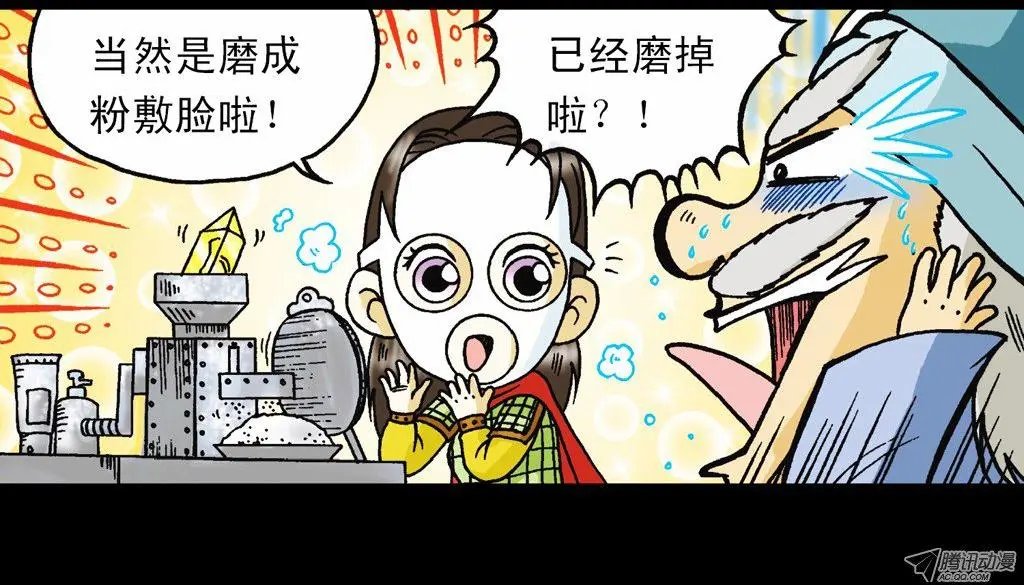 第14集 胜利的欢宴