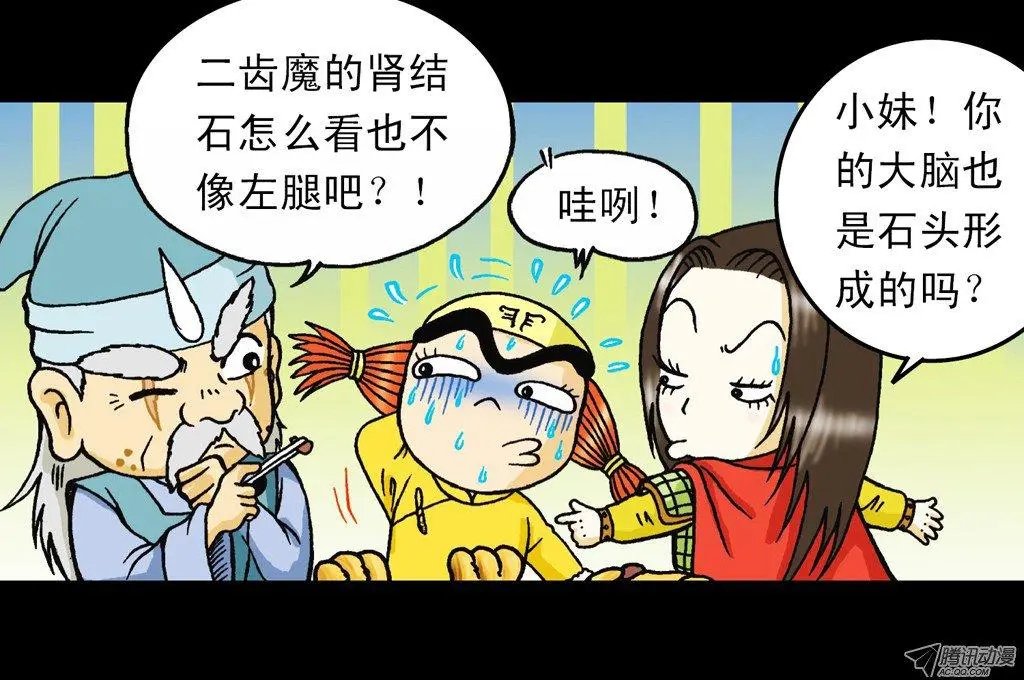 第14集 胜利的欢宴