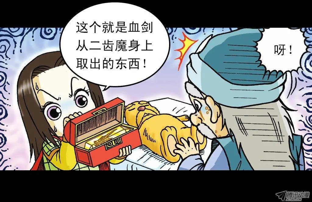 第14集 胜利的欢宴