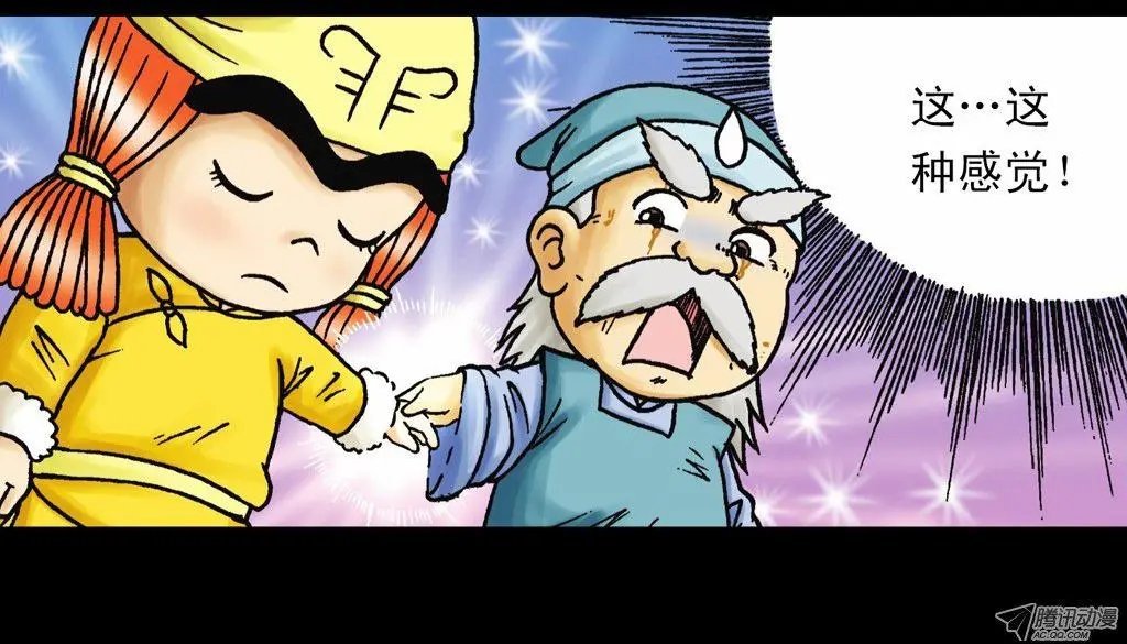 第14集 胜利的欢宴