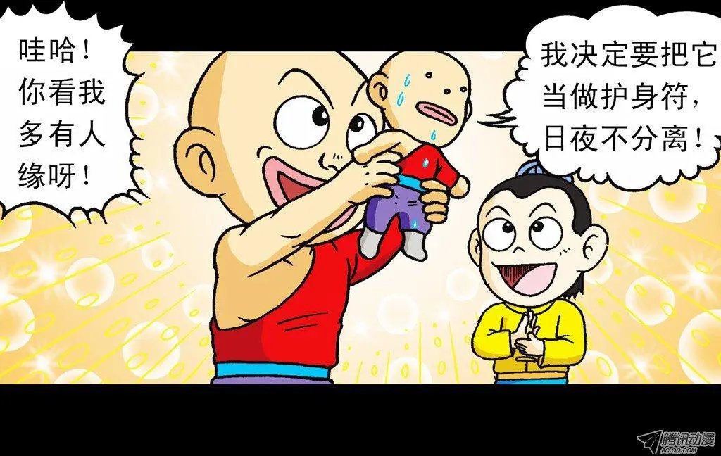 第15集 坚守断云山