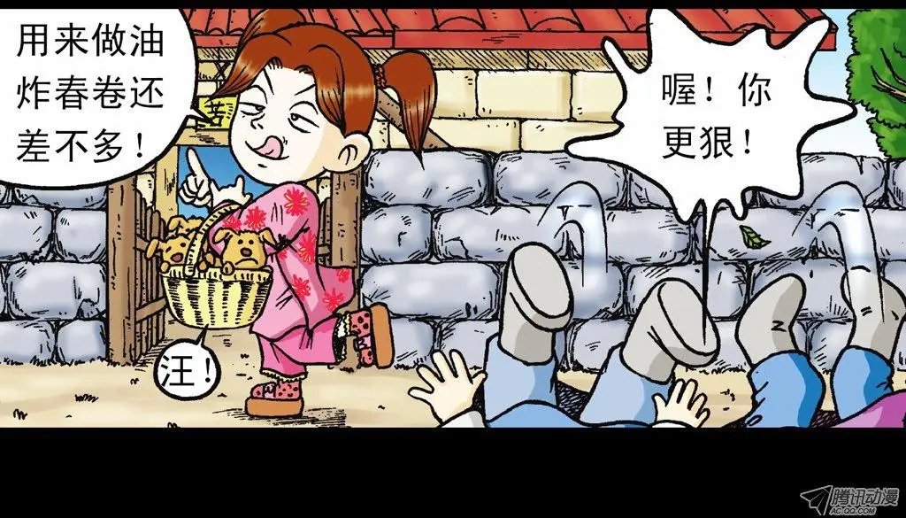 第15集 坚守断云山