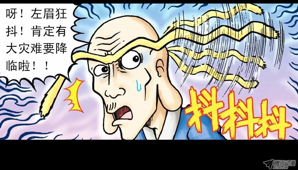 第15集 坚守断云山