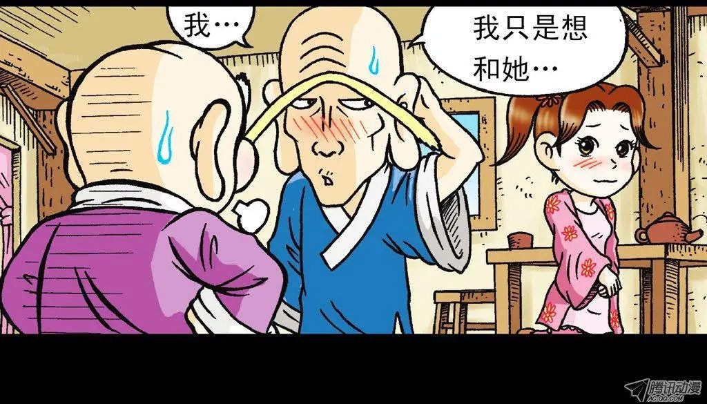 第15集 坚守断云山