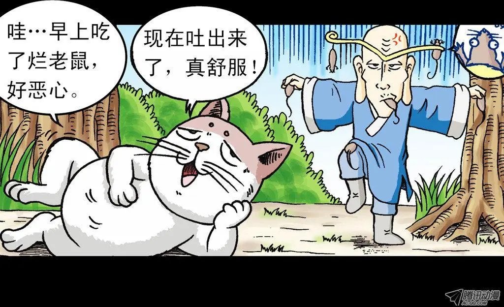第15集 坚守断云山