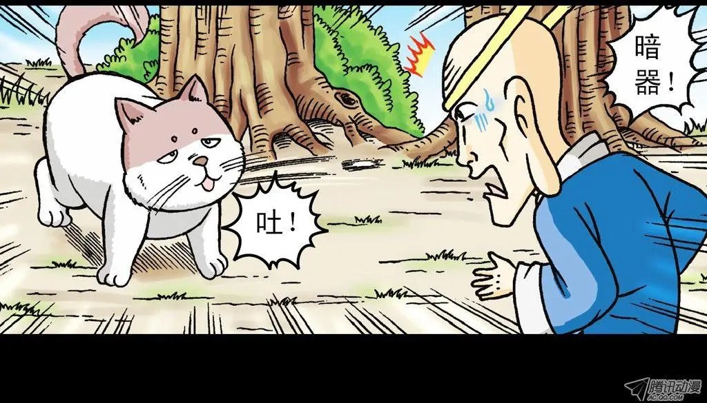 第15集 坚守断云山